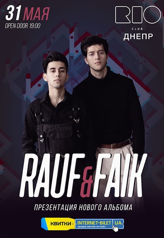Rauf & Faik Днепр, 31.05.2019, цена, купить билеты. Афиша Днепра