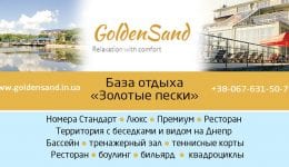 GoldenSand