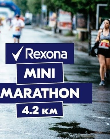 Rexona Mini Marathon Днепр, 26.05.2019, цена, купить билеты. Афиша Днепра
