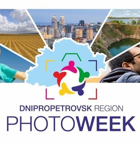 Dnipropetrovsk region Photoweek Днепр, 01.08.2019, цена. Афиша Днепра