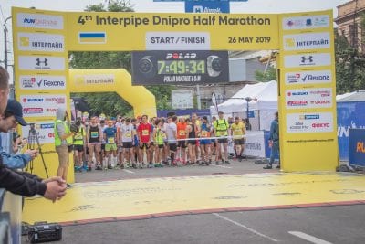 Четвертый Interpipe Dnipro Half Marathon в Днепре (ФОТО). Афиша Днепра