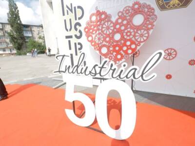 50 лет индустриальному району Днепра. Индустриальное сердце Днепра