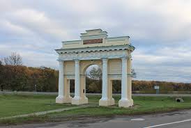 Триумфальная арка Диканька Полтавская область, что посмотреть в Диканьке. Афиша Днепра