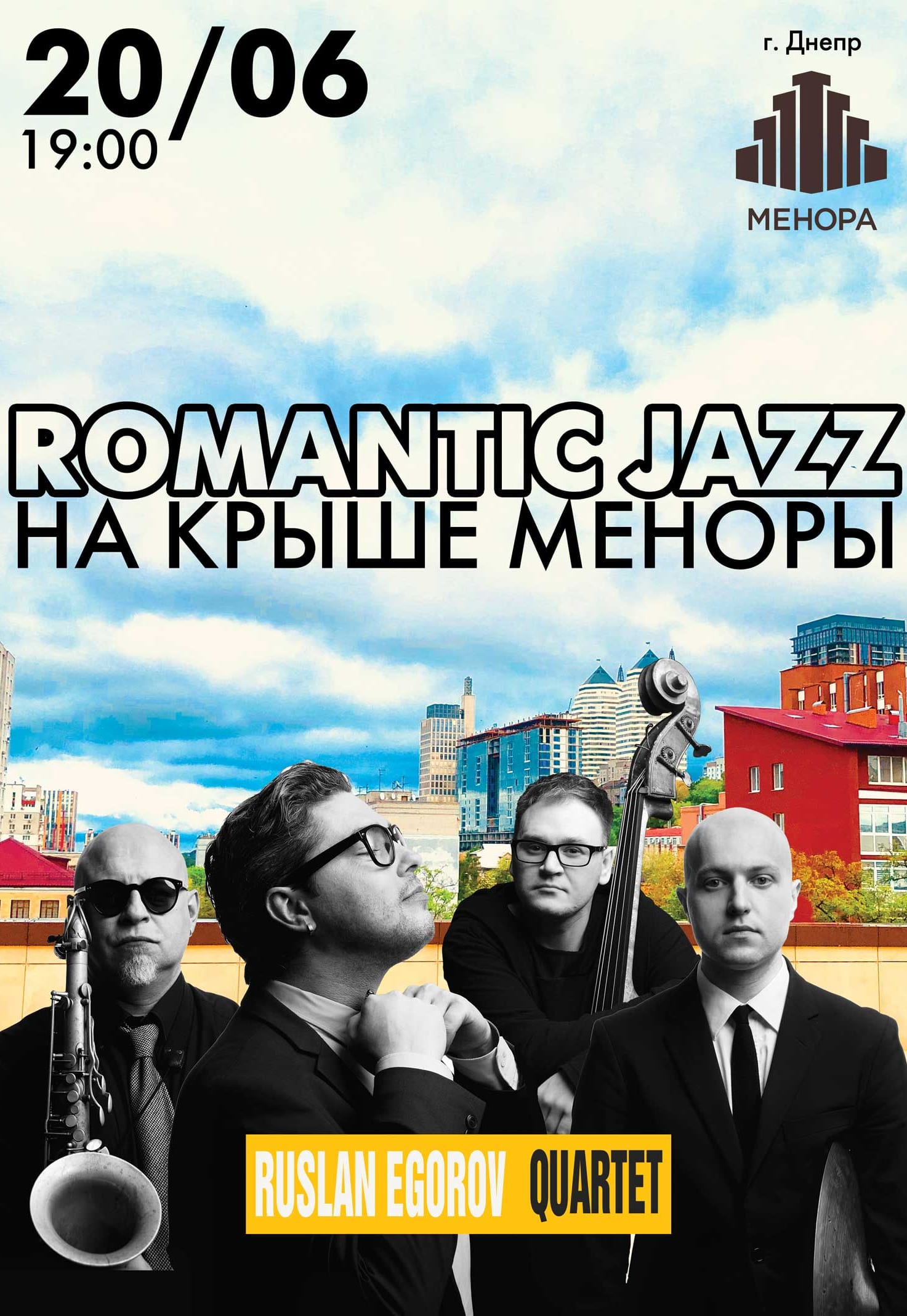 Romantic jazz на крыше Меноры Днепр, 20.06.2019, купить билеты. Афиша Днепра