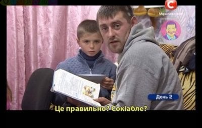 В Днепре ищут семью для шоу «Хата на тата»: приз 50 000 гривен. Афиша Днепра