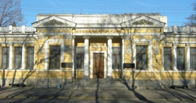 Исторический музей Днепр. Афиша Днепра