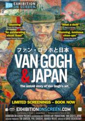 Ван Гог и Япония - Днепр, расписание сеансов, цены, купить билеты. Афиша Днепра