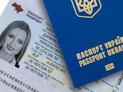 Украинцы снова начали массово оформлять биометрику. Но получить заграничный паспорт станет дороже. Афиша Днепра
