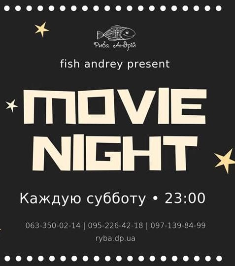 Movie Night Днепр, 22.06.2019, цена, купить билеты. Афиша Днепра
