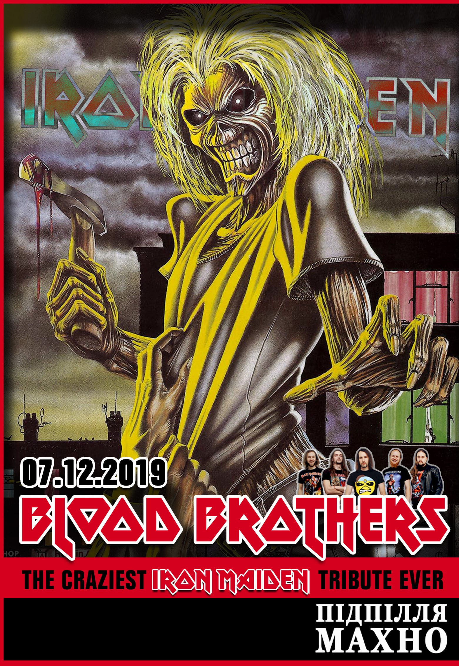 Tribute to Iron Maiden. Blood Brothers Днепр, 07.12.2019, цена. Афиша Днепра