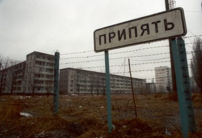 Чернобыль, Припять, фото. Афиша Днепра