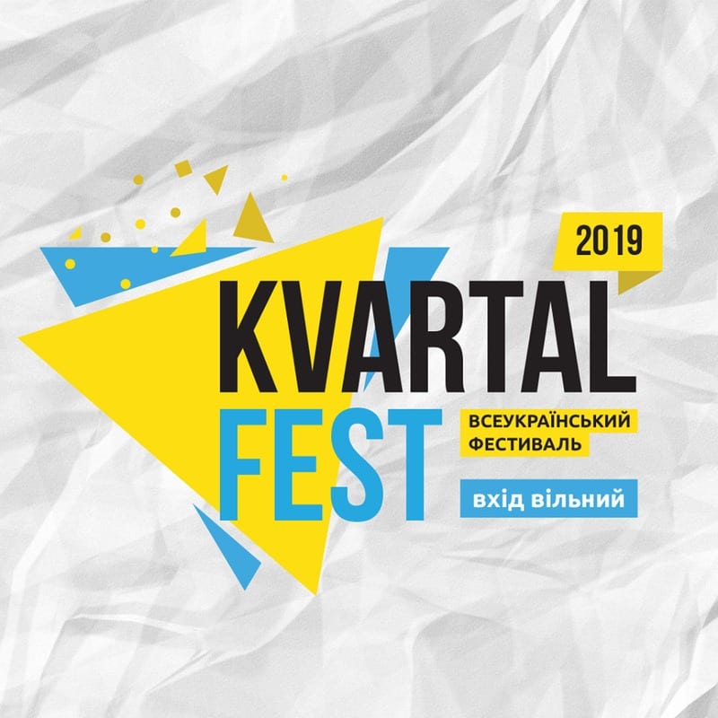 Kvartal Fest 2019 Днепр, 09.07.2019, купить билеты, цена, дата. Афиша Днепра