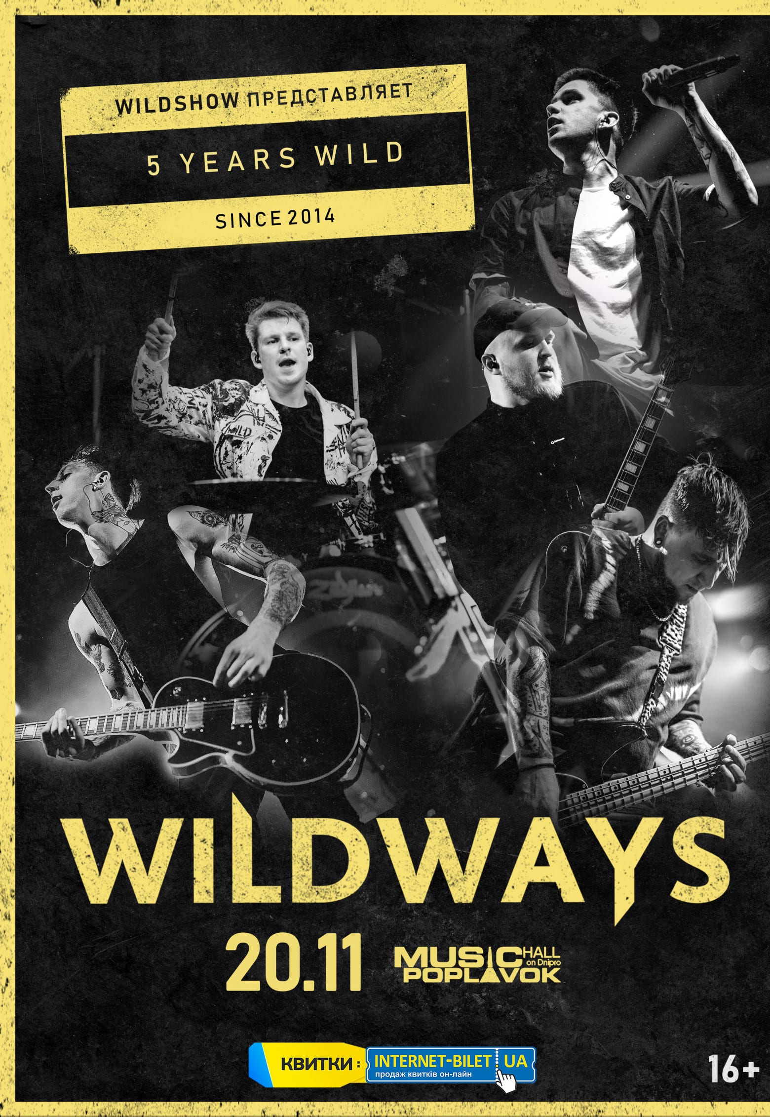 Концерт Wildways Днепр, 20.11.2019, купить билеты. Афиша Днепра