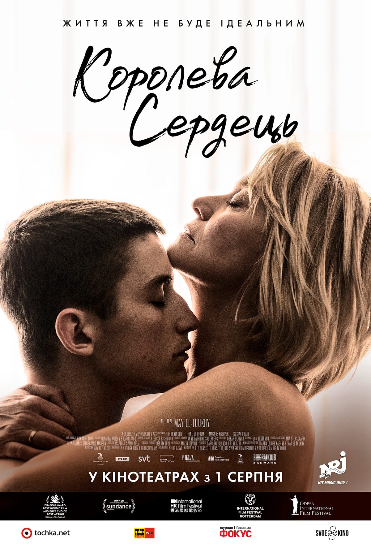 Королева Сердец Смотреть Порно