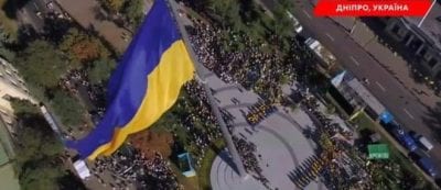 Как отметить День Независимости Украины в Днепре. Афиша Днепра