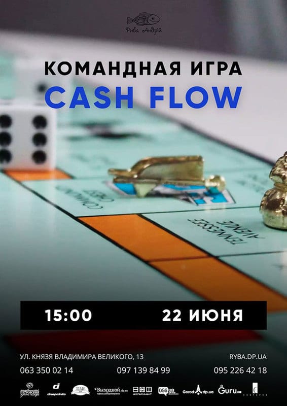Командная игра: Cash Flow Днепр, 18.08.2019, цена, даты. Афиша Днепра