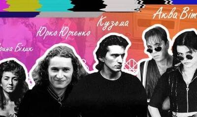 Назад в девяностые: дебютные клипы известных украинских звезд. Афиша Днепра.
