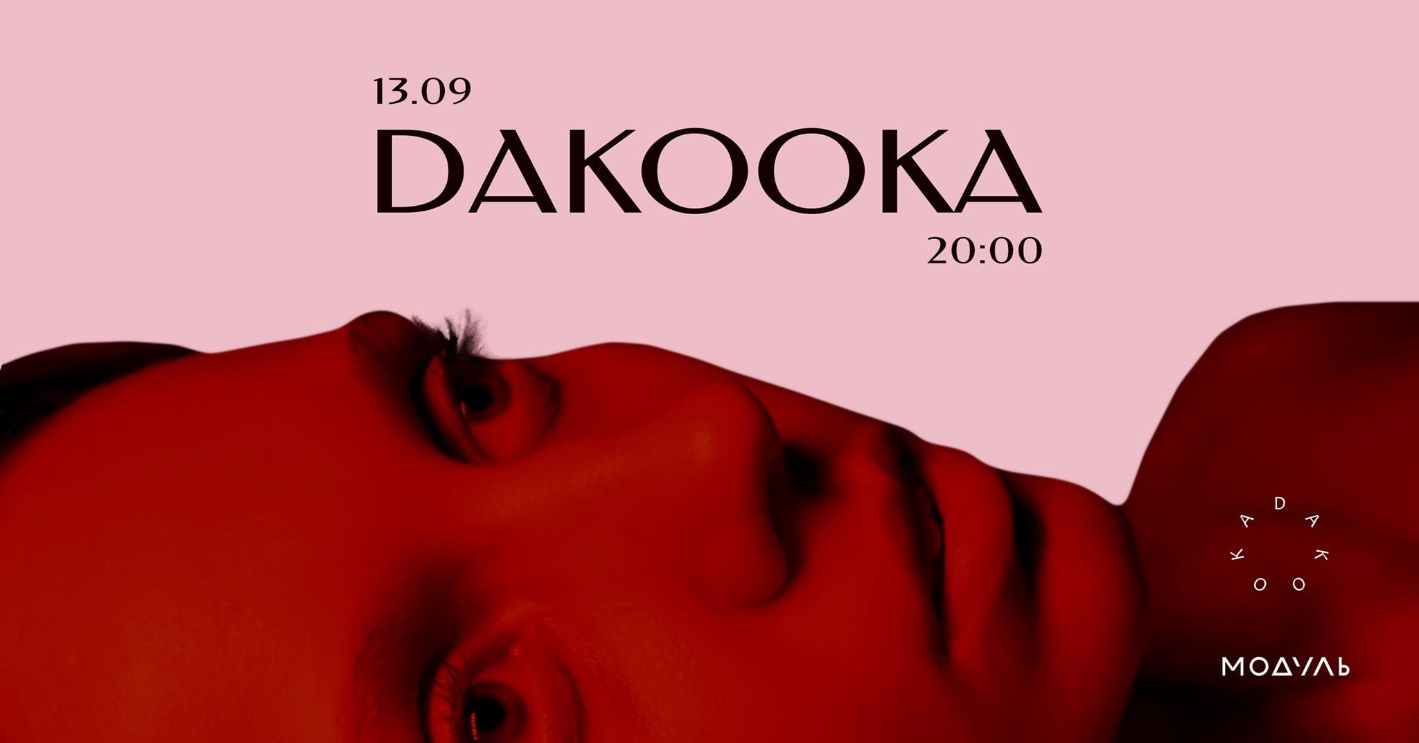 Концерт Dakooka Днепр, 13.09.2019, купить билеты. Афиша Днепра
