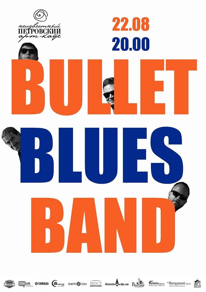 Bullet Blues Band Днепр, 22.08.2019, цена, фото, купить билет. Афиша Днепра