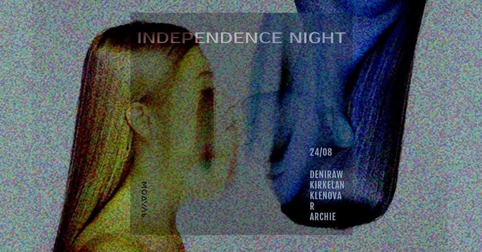 Independence Night Днепр, 24.08.2019, цена, даты, купить билеты. Афиша Днепра