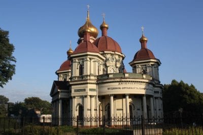 Брянский (Свято-Николаевский) Собор, Днепр