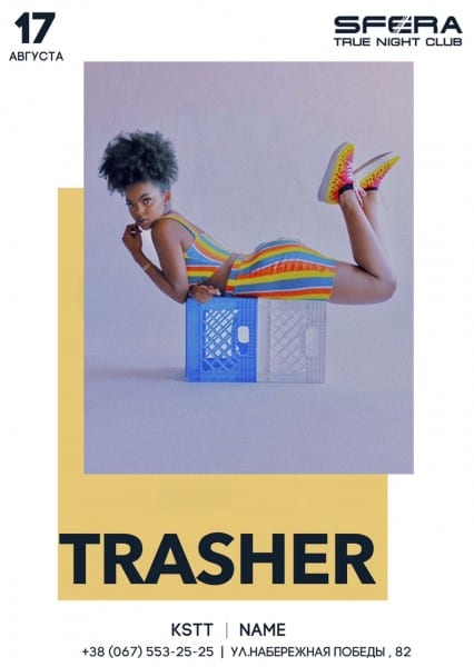 Вечеринка Trasher Днепр, 17.08.2019, цена, фото, купить билет. Афиша Днепра