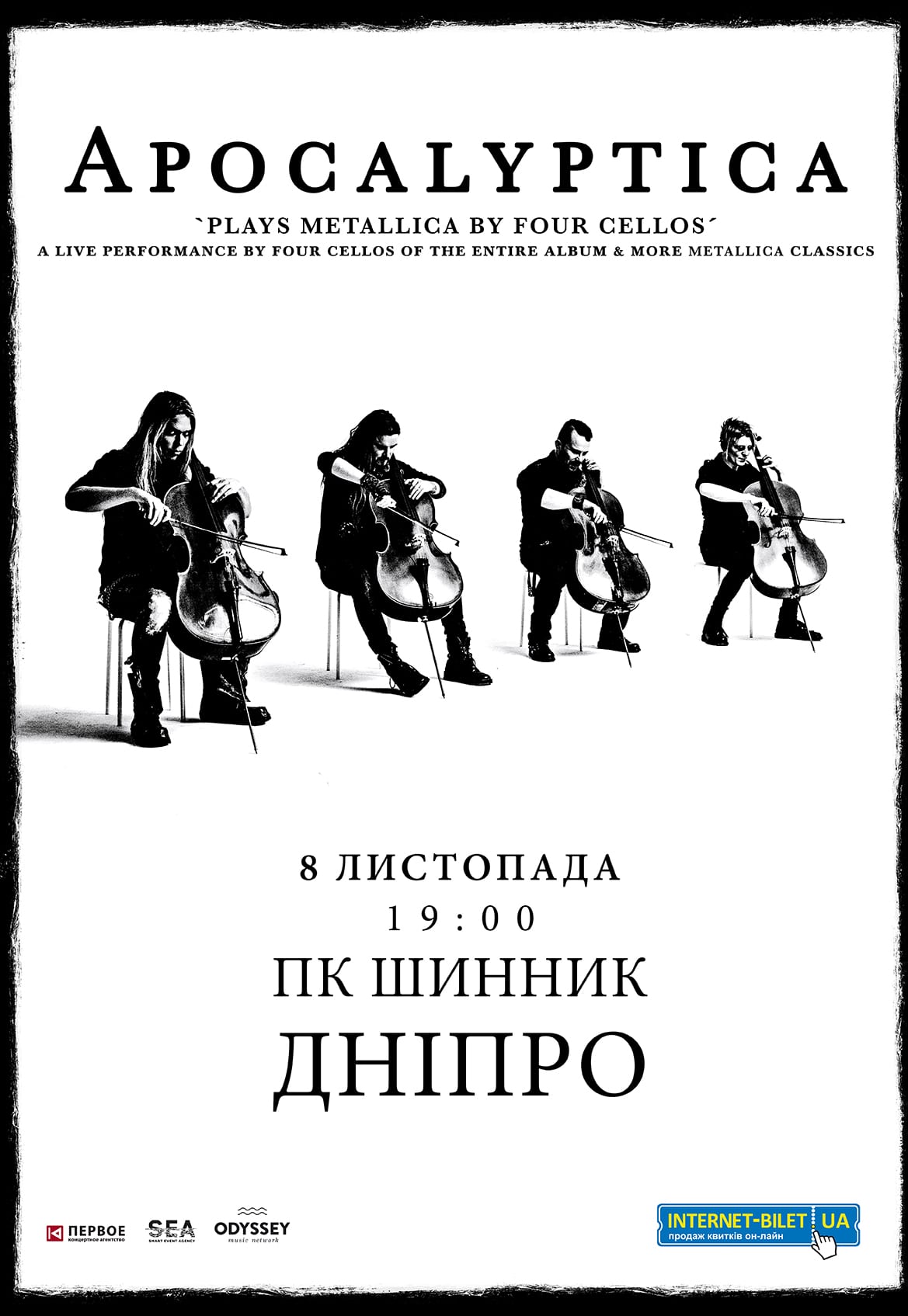 Apocalyptica концерт Днепр, 08.11.2019, купить билеты. Афиша Днепра