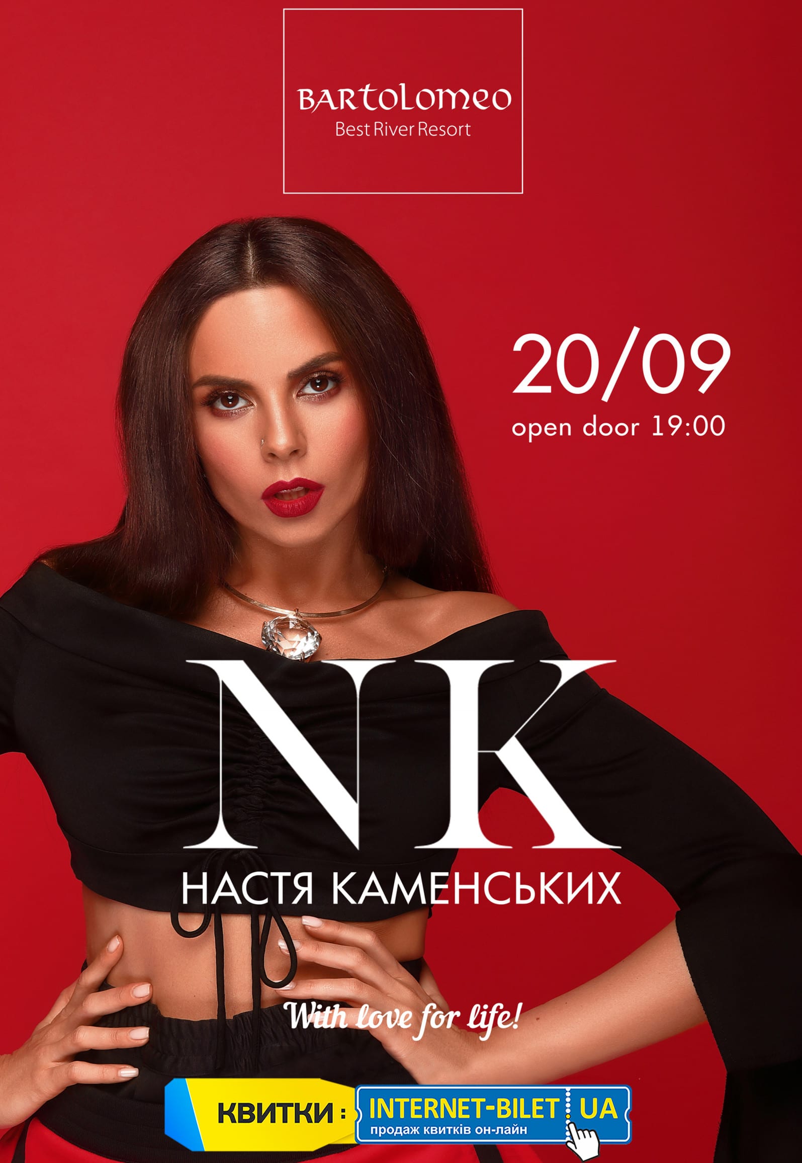 NK Настя Каменских Днепр, 20.09.2019, купить билеты