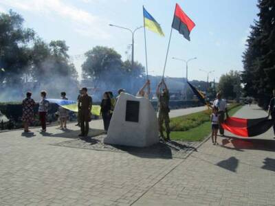 На Днепропетровщине неизвестные уничтожили флаг Украины. Афиша Днепра. Новости