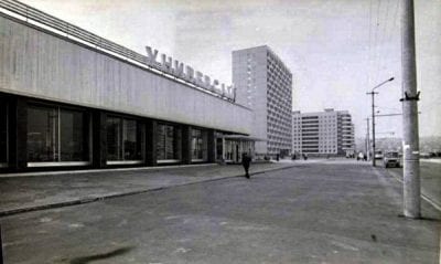 В соцсети показали, как выглядел первый днепровский супермаркет. Афиша Днепра