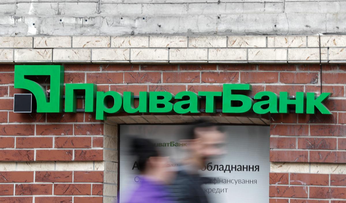«ПриватБанк» запустил новый Privat24