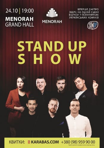 Stand Up Show Днепр, 24.10.2019, купить билеты. Афиша Днепра
