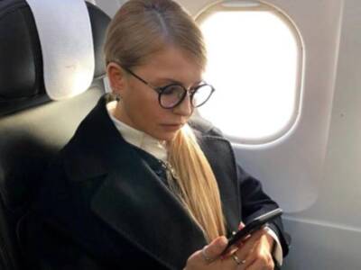 У Тимошенко умерла сестра. Афиша Днепра.