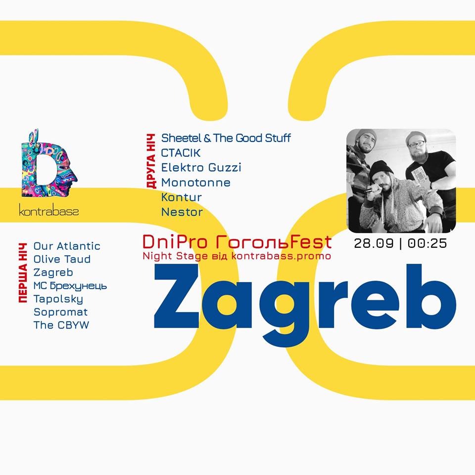 Zagreb / DniPro ГогольFest Night Stage Днепр, 28.09.2019. Афиша Днепра