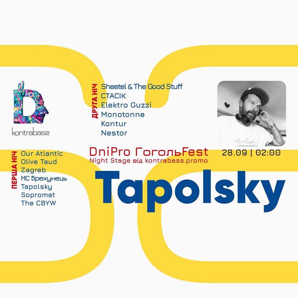 Tapolsky / DniPro ГогольFest Night Stage Днепр, 28.09.2019. Афиша Днепра