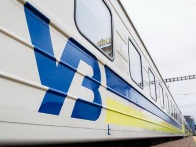 На праздники назначили два дополнительных поезда из Днепра. Афиша Днепра.