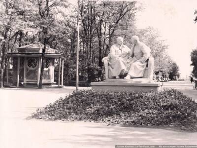 Парк Памяти и Примирения, каким он был раньше (Фото). Афиша Днепра