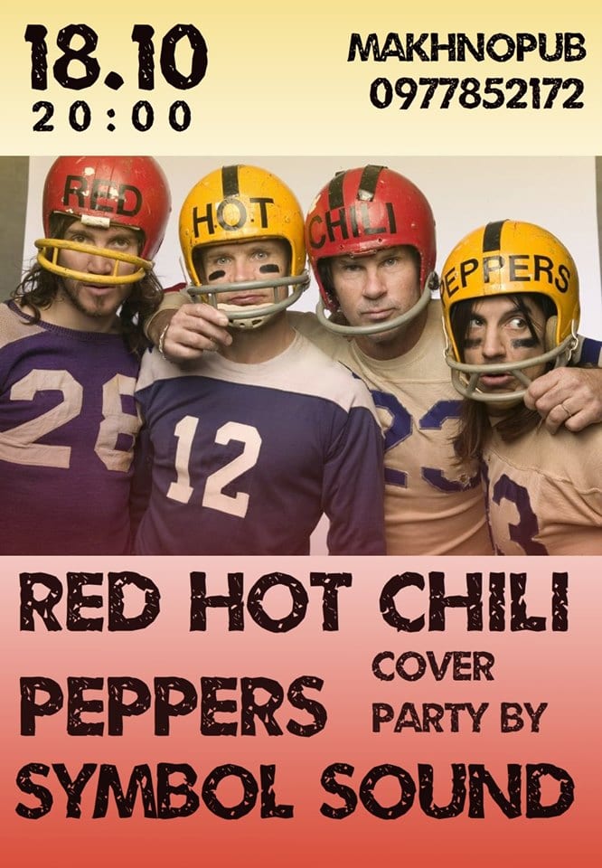 Red Hot Chili Peppers by Symbol Sound Днепр, 18.10.2019. Афиша Днепра