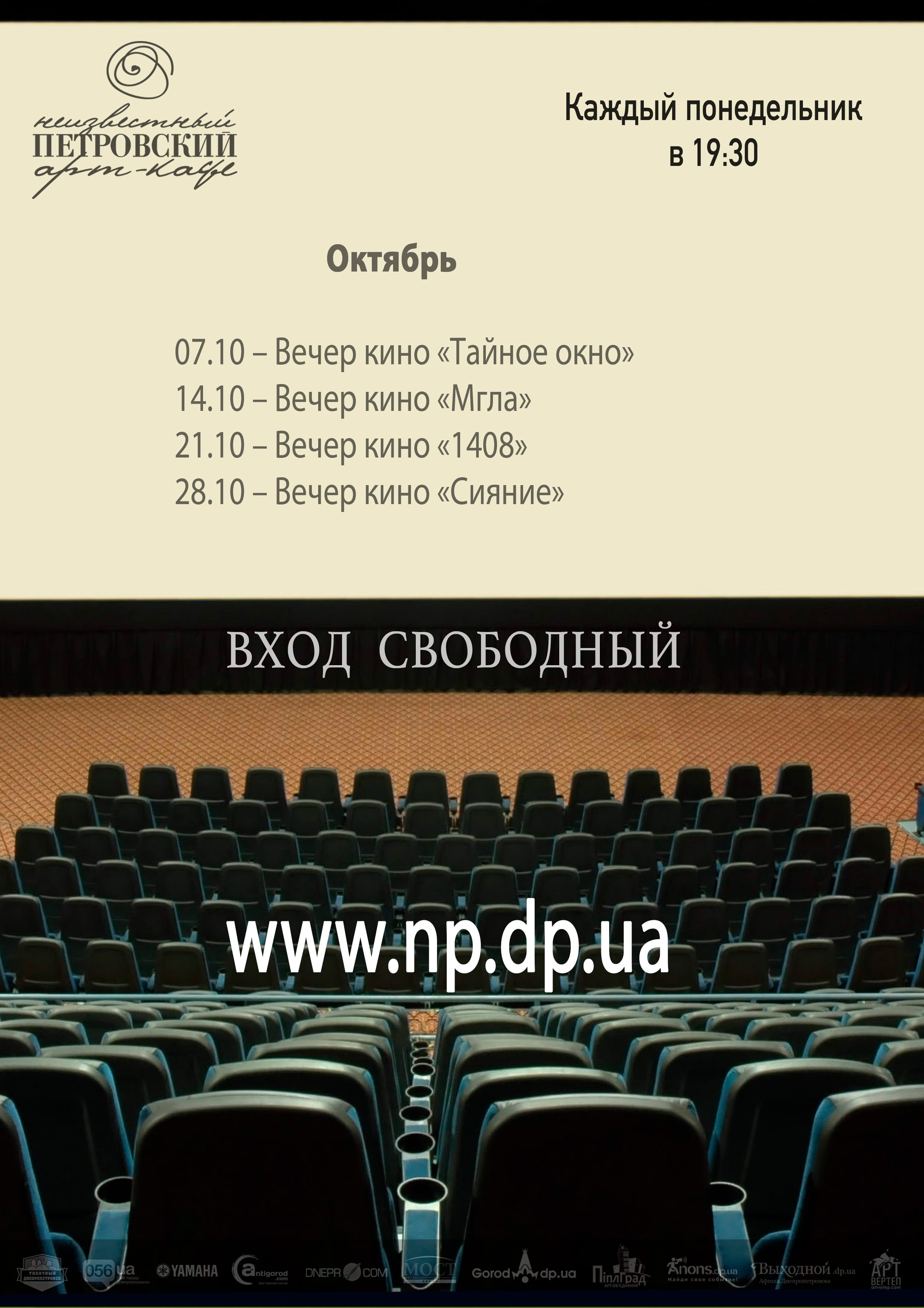 Кинотеатр в петровском афиша. Кинотеатр в петровском афиша. Кинотеатр в петровском афиша. Современник кинотеатр петровск. Кинотеатр в петровском афиша.