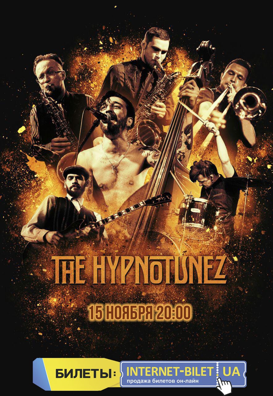 The Hypnotunez Днепр, 15.11.2019, купить билеты. Афиша Днепра