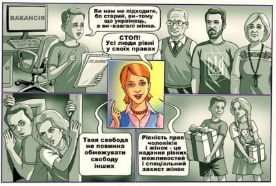 Днепрянин превратил Конституцию Украины в комикс.Афиша Днепра