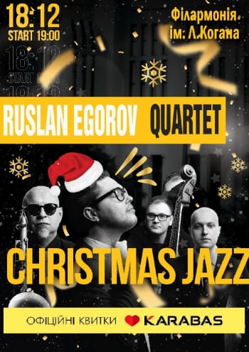 Christmas Jazz Днепр, 18.12.2019, купить билеты. Афиша Днепра