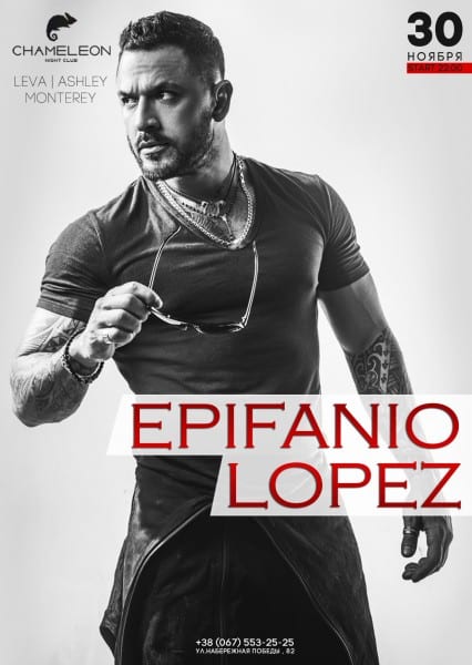 Вечеринка с Epifanio Lopez Днепр, 30.11.2019, цена, даты. Афиша Днепра