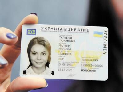 В шапке и очках: в Украине ввели новые требования к фото на паспорт. Афиша Днепра
