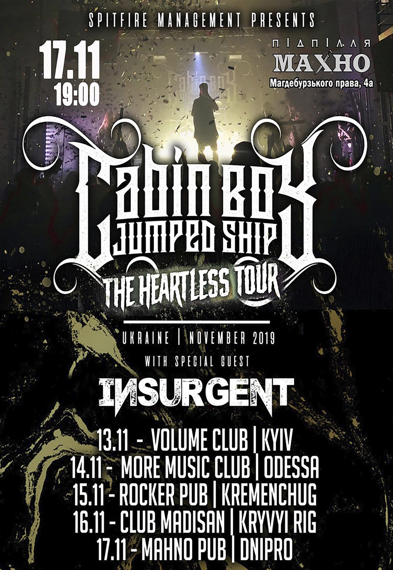 Cabin Boy Jumped Ship & Insurgent Днепр, 17.11.2019. Афиша Днепра
