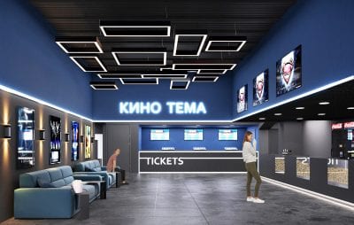 В Днепре открывается новый кинотеатр: подробности. Афиша Днепра