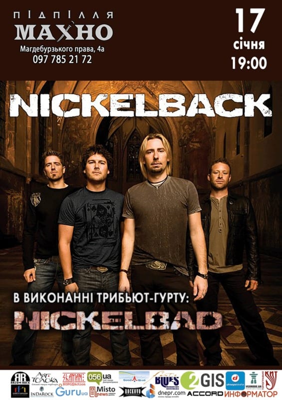 Nickelback Tribute Днепр, 17.01.2020, цена, даты, купить билеты. Афиша Днепра