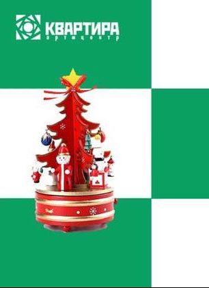 Детская филармония Днепр, 22.12.2019, цена, даты, купить билеты. Афиша Днепра