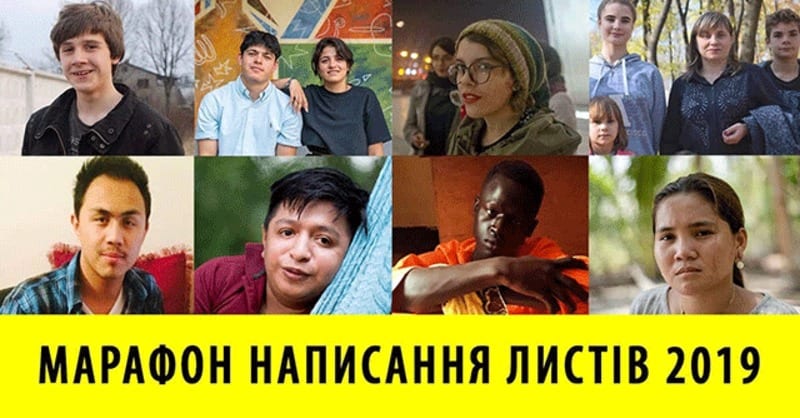 Speaking club от Amnesty International Днепр, 13.12.2019, цена. Афиша Днепра