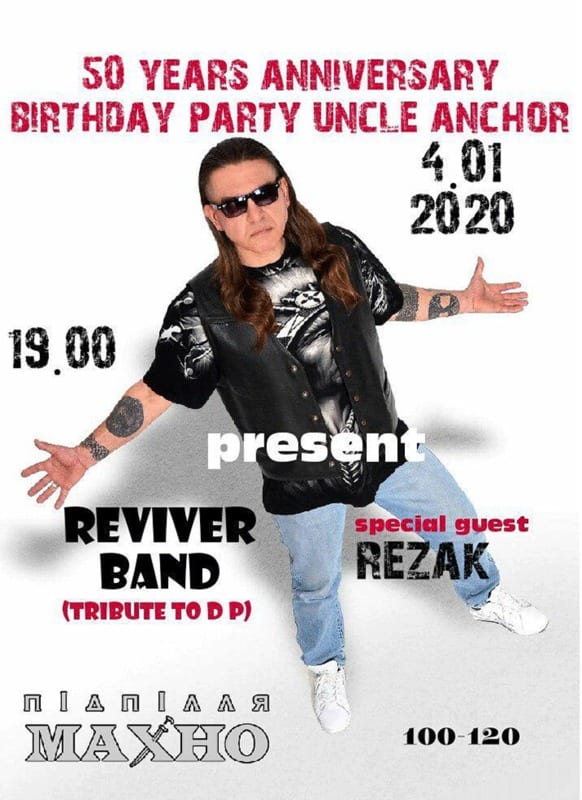 Birthday Party: Rezak & Reviver Band Днепр, 04.01.2020, цена, даты. Афиша Днепра